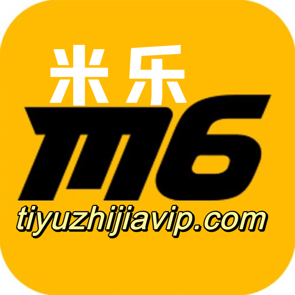 米乐m6·(中国)官方网站